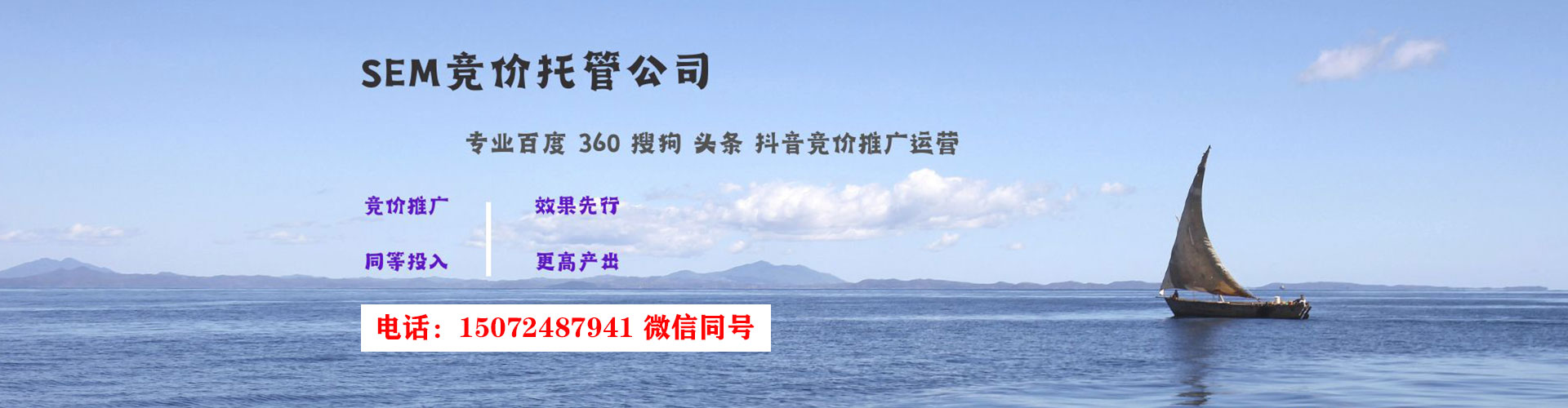 虎林信息流优化