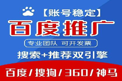 SEM广告投放的五大关键点及经典案例分析