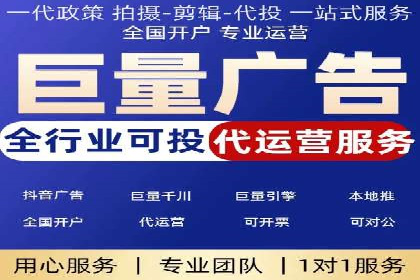 解析SEM外包公司如何优化广告投放策略